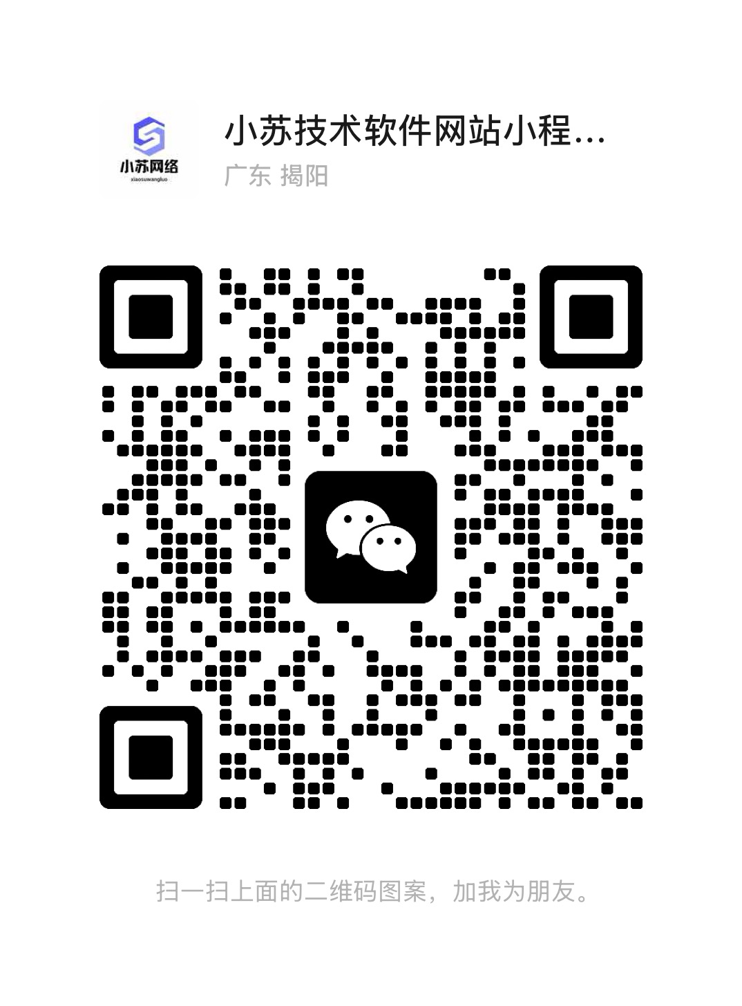 固定尺寸的图片